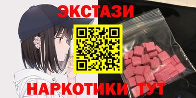 мет Жуковский