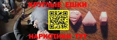 ALPHA-PVP Заволжье
