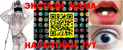 прущий лед Будённовск