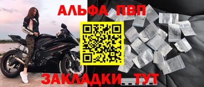 винт Заводоуковск
