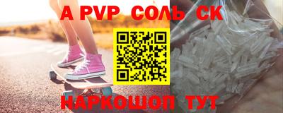 прущий лед Будённовск