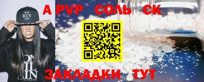 прущий лед Будённовск