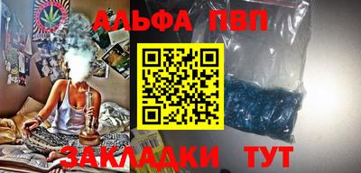 мет Жуковский