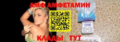 мет Жуковский