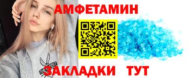 винт Заводоуковск