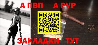 ALPHA-PVP Заволжье
