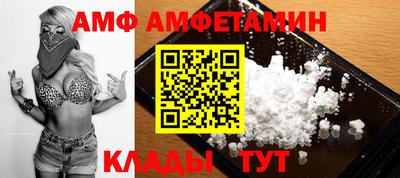 мет Жуковский