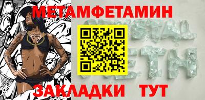 винт Заводоуковск