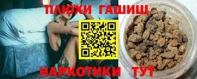 соль курить ск Бузулук