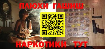 винт Заводоуковск
