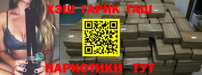 винт Заводоуковск