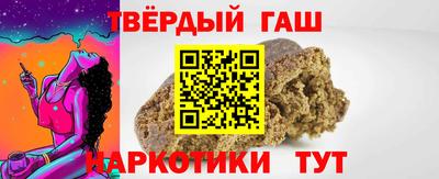 мет Жуковский