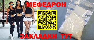 мет Жуковский