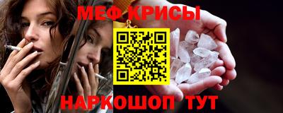 соль курить ск Бузулук