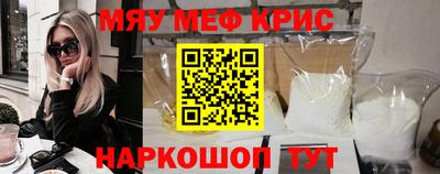винт Заводоуковск