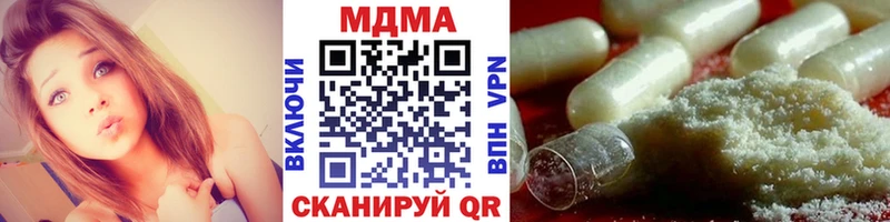 kraken как войти  Геленджик  МДМА VHQ 
