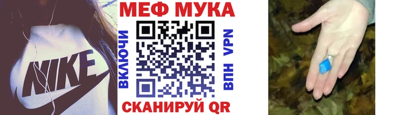 цены Геленджик Меф 4 MMC
