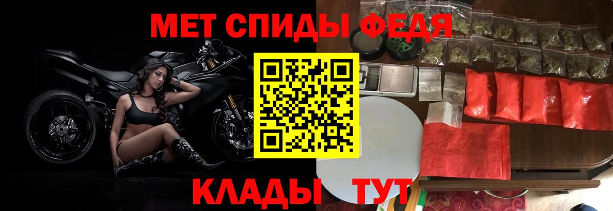 Первитин винт Геленджик