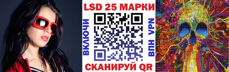 Марки N-bome 1,8мг  Геленджик 