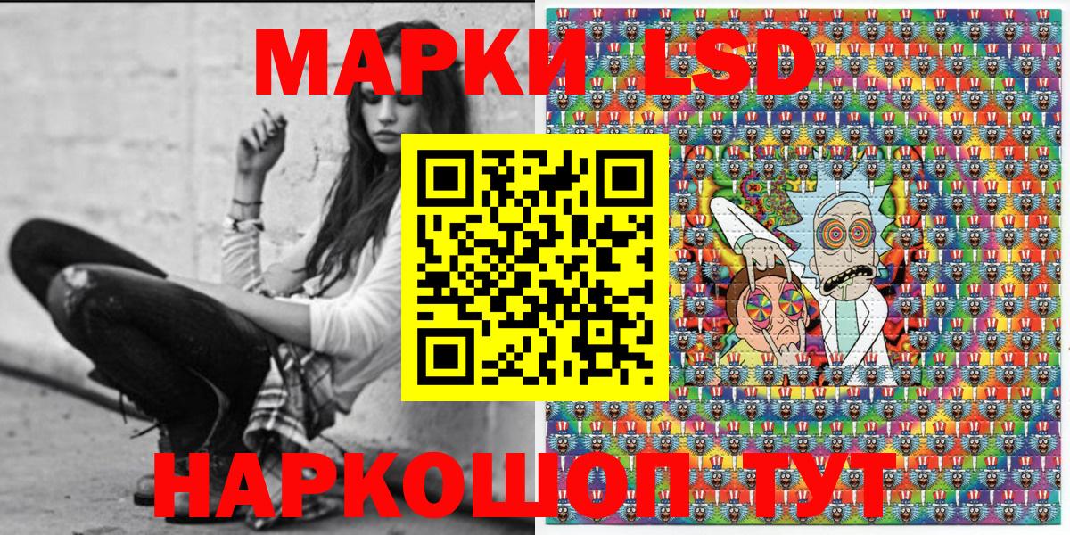 Марки N-bome  Геленджик  Марки NBOMe 1,5мг  Марки NBOMe 1,5мг 