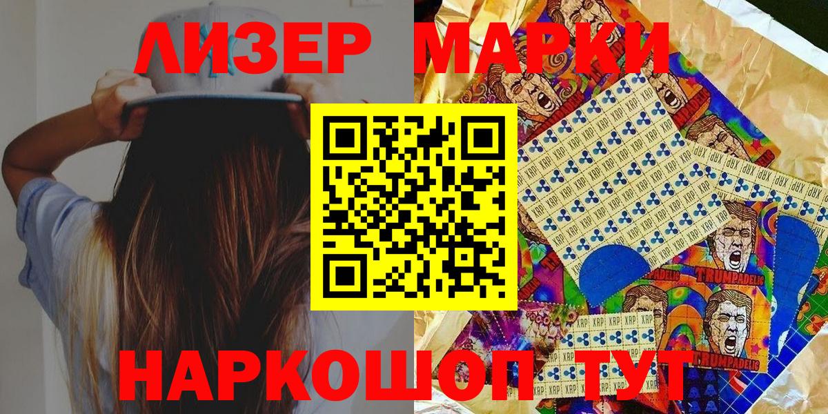Каннабис Геленджик